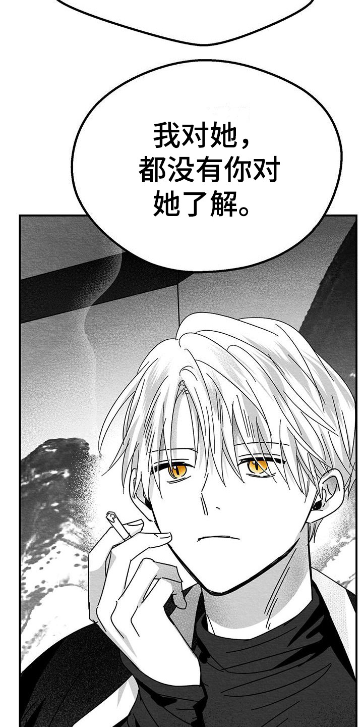 第13章：情人蛊19