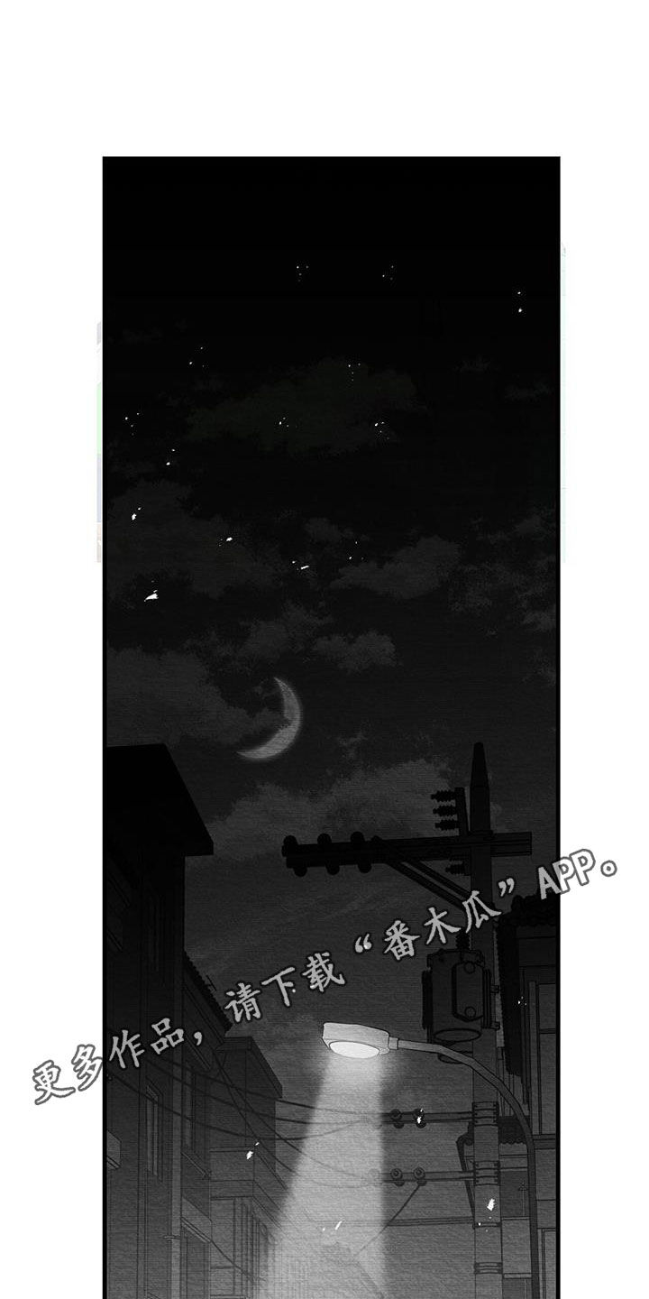 第26章：善变0