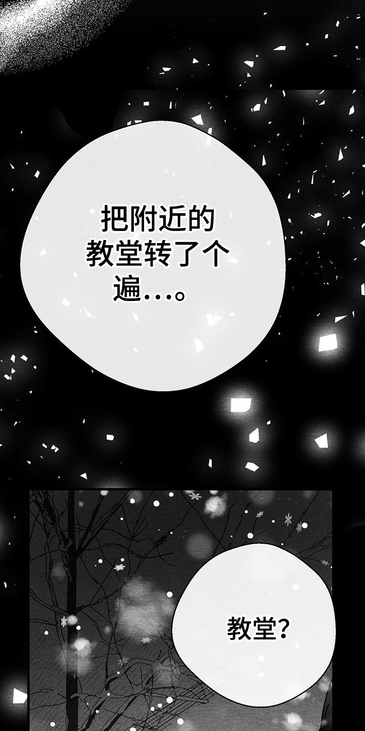 第18章：询问11
