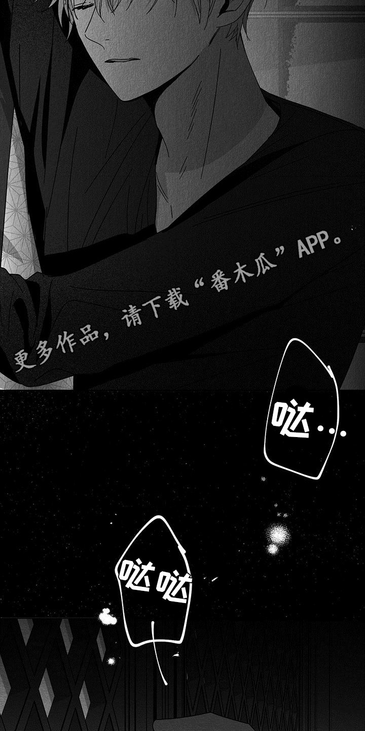 第9章：找上门13