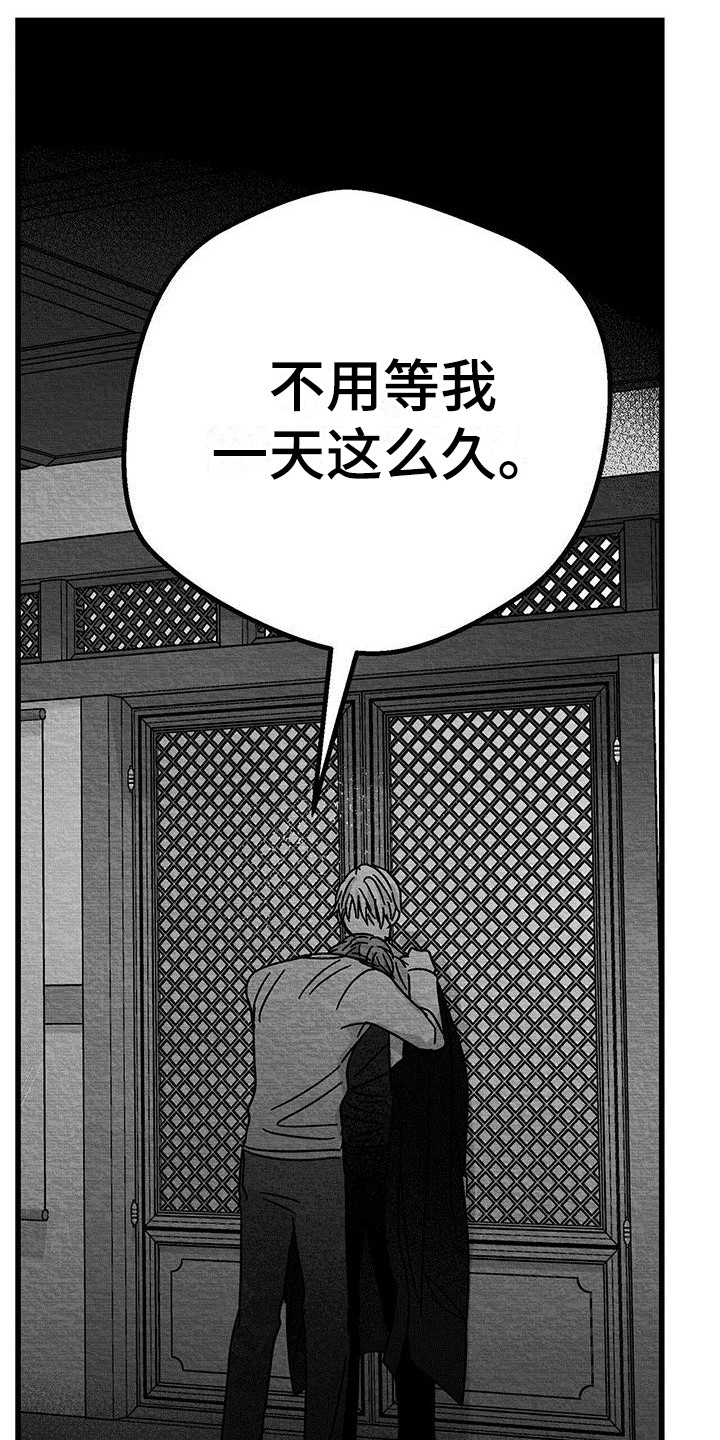 第19章：解除方法27