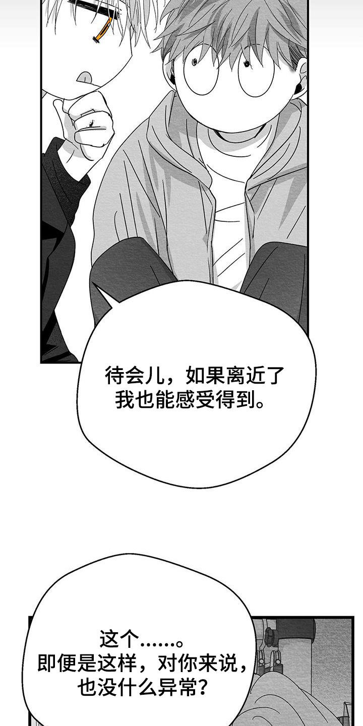 第28章：变数7