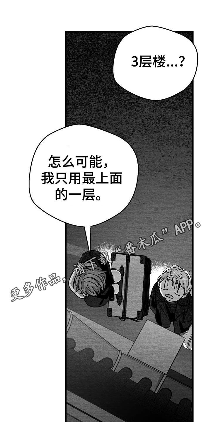 第25章：求你0