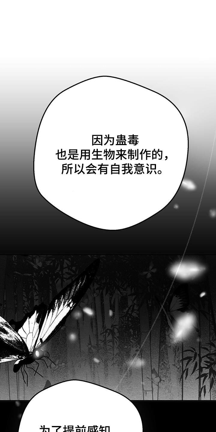 第28章：变数23