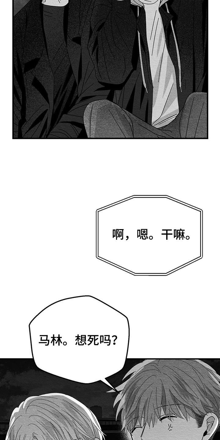 第27章：是诅咒吗15