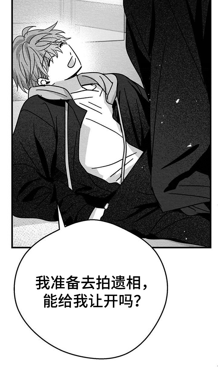 第15章：警告16