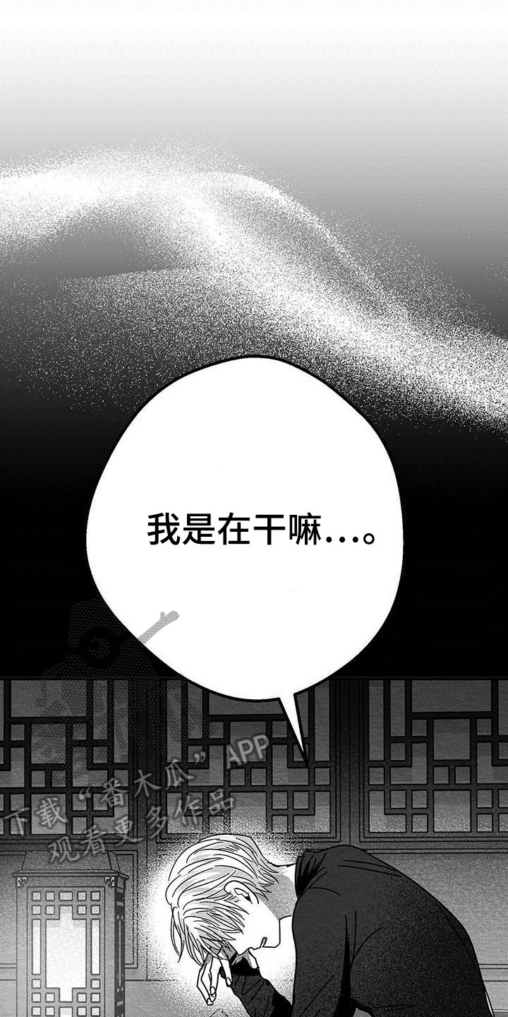 第17章：老实作答0