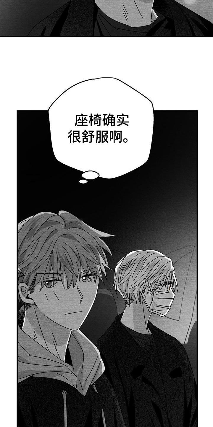 第24章：出发20