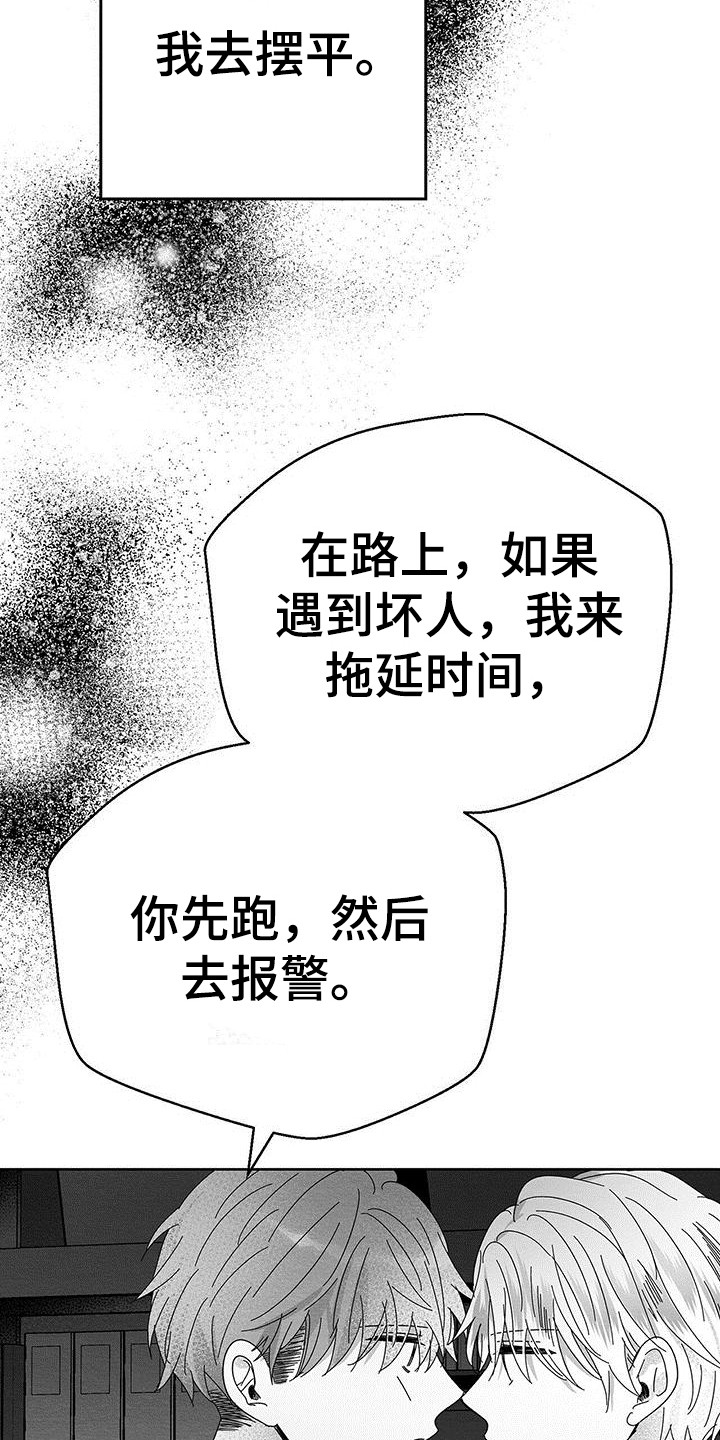 第2章：信息2