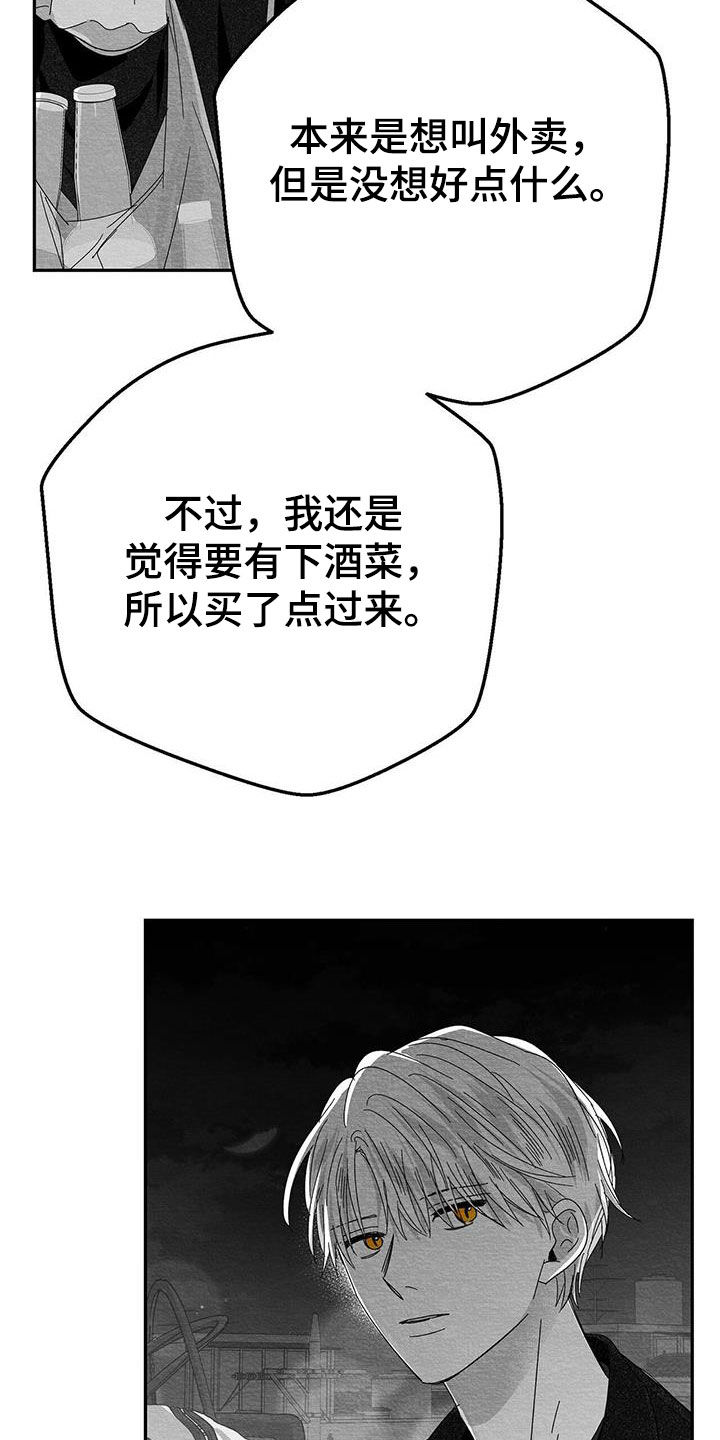 第26章：善变5