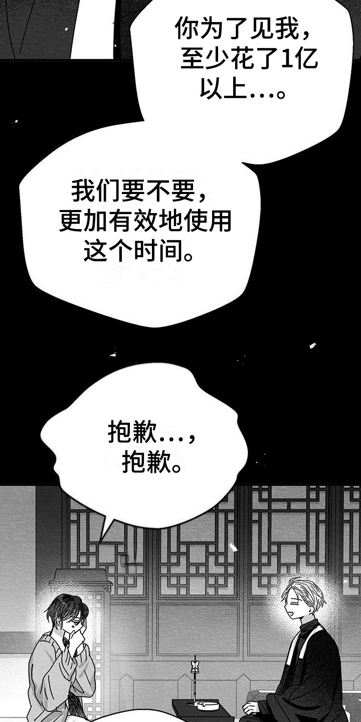 第13章：情人蛊7