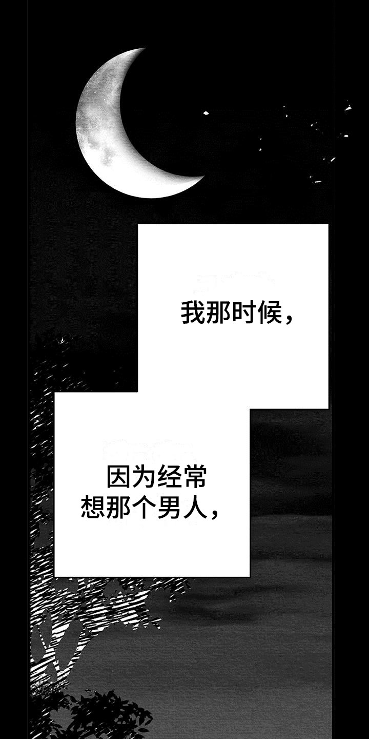 第10章：感觉亲切 0