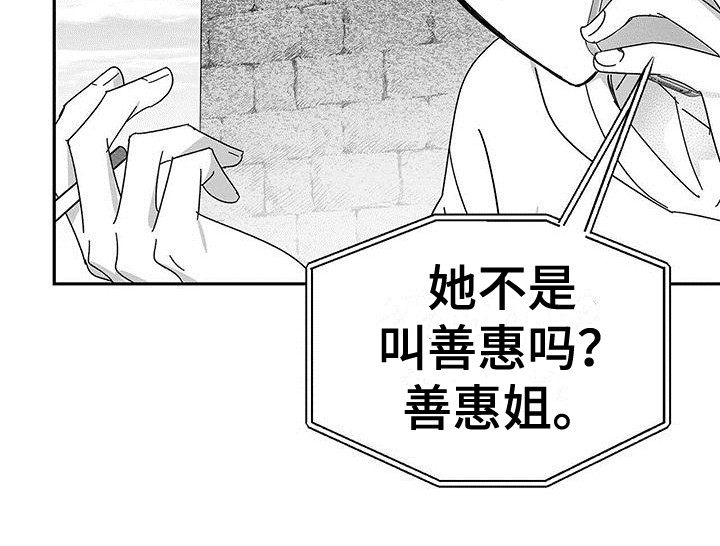第2章：信息18