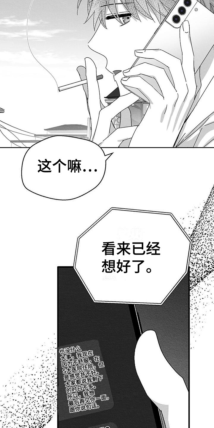 第2章：信息23