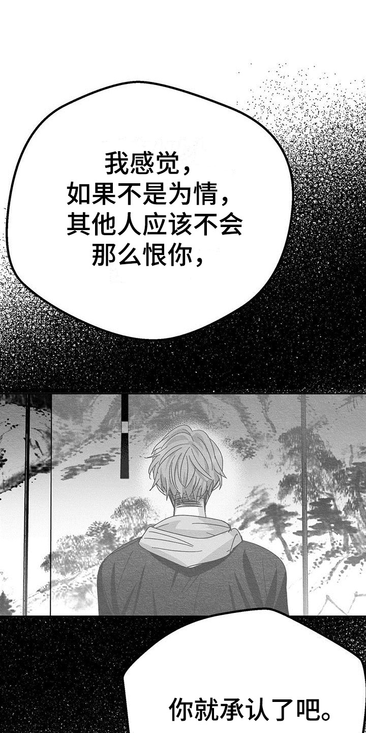 第14章：破鞋0