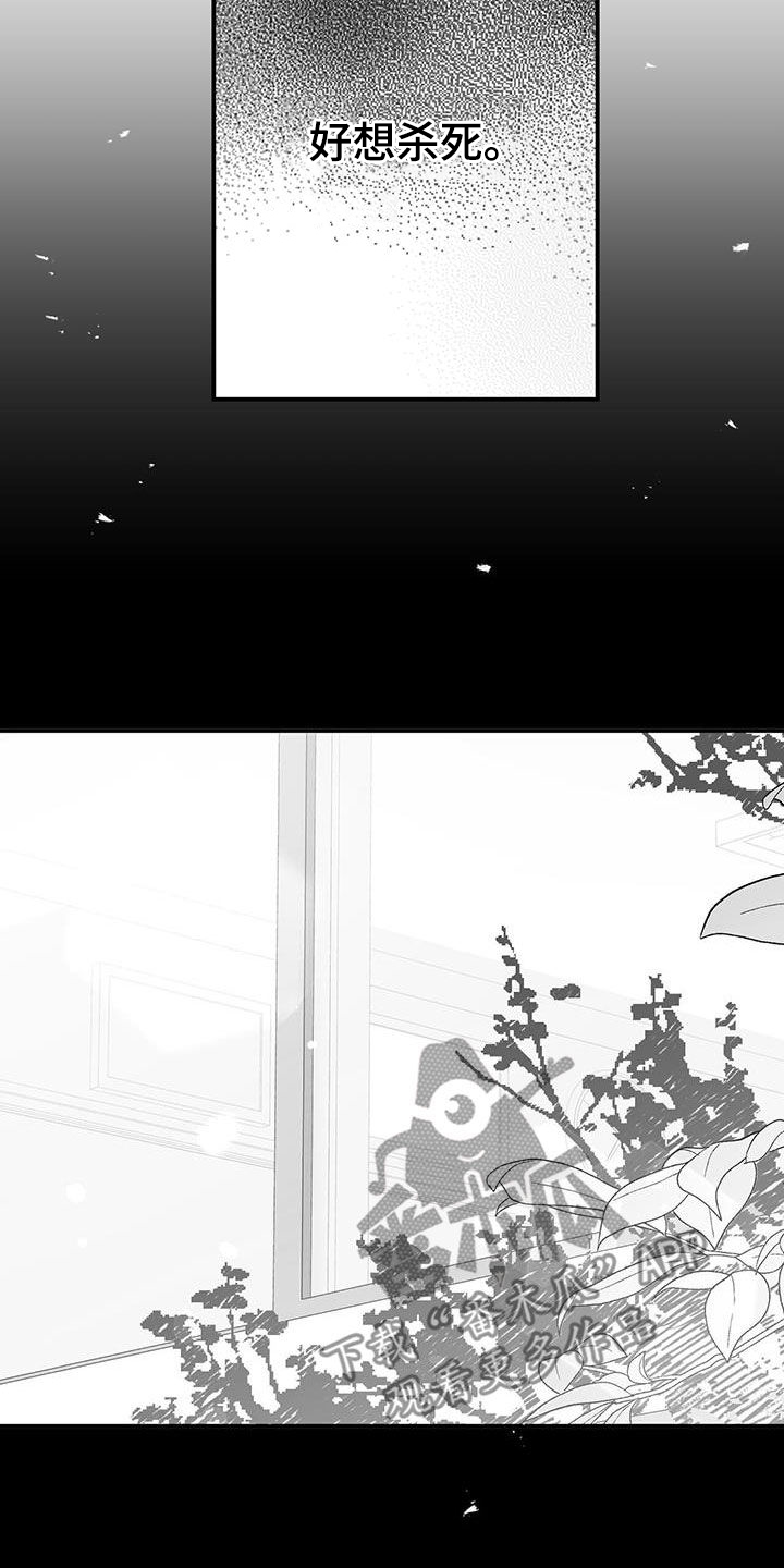 第29章：害怕34