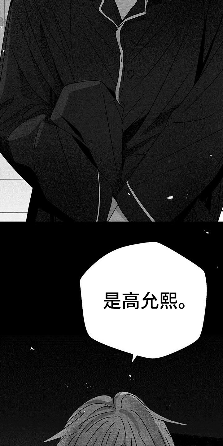 第10章：感觉亲切 5