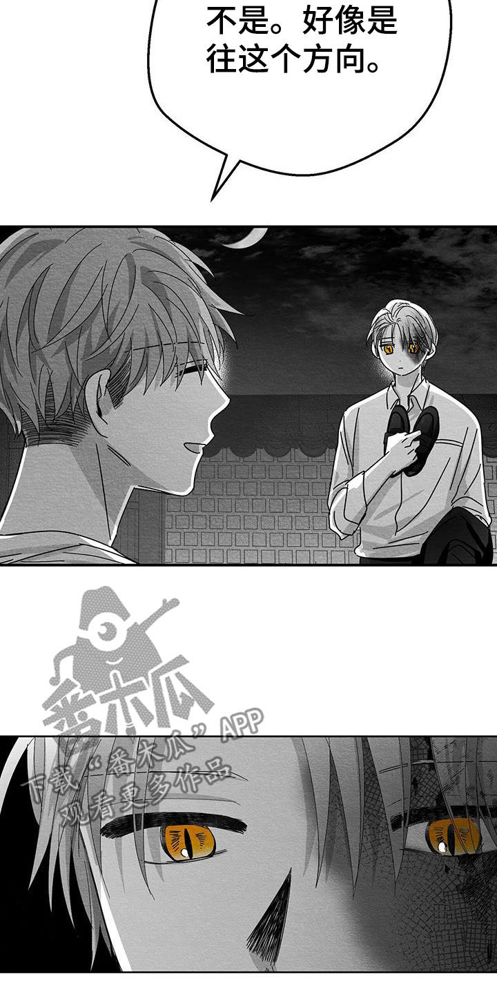 第23章：不想再见面13