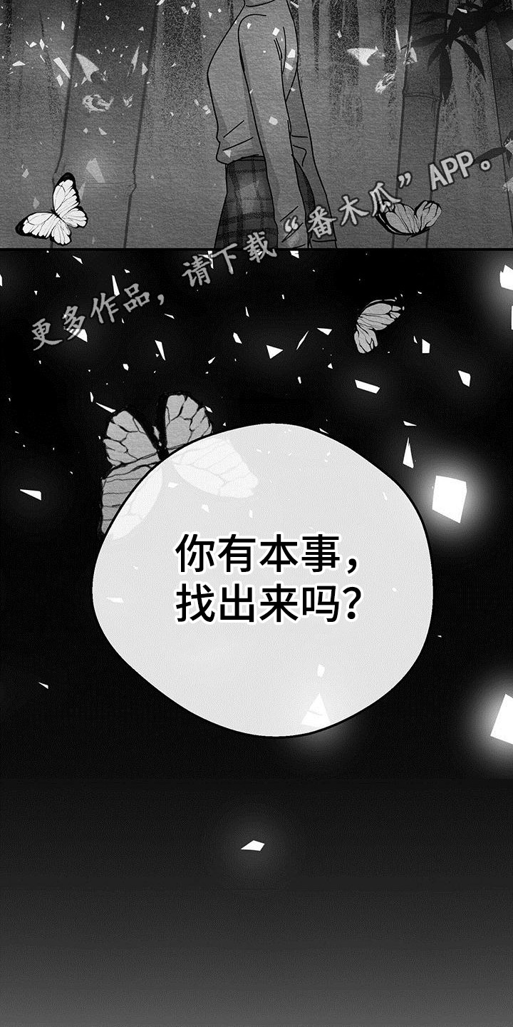 第19章：解除方法13