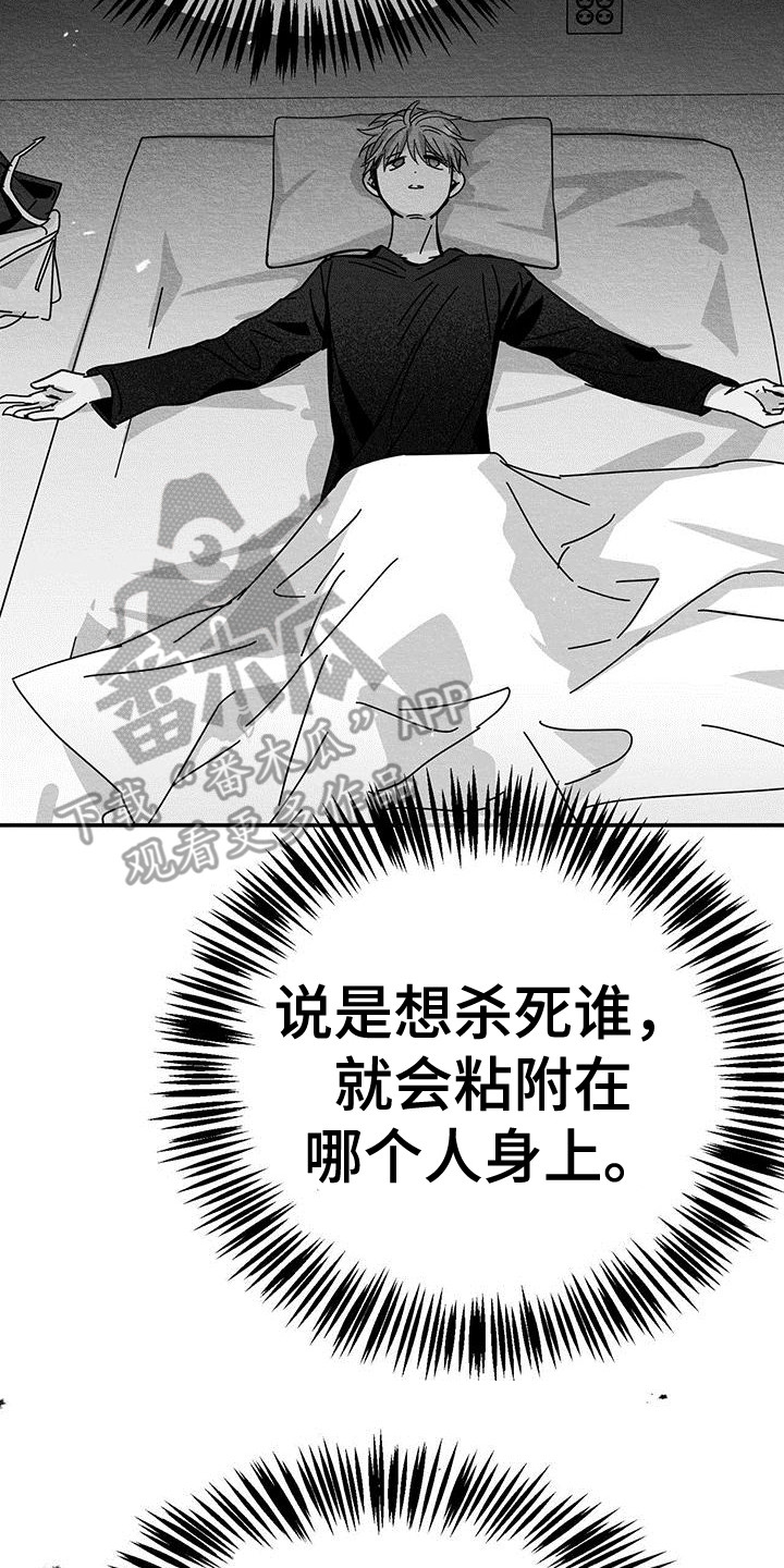 第8章：烦恼13