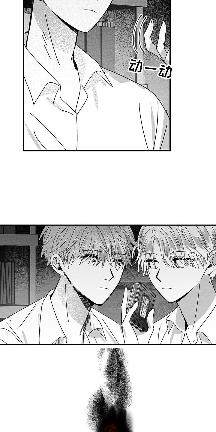 第1章：小盒子11