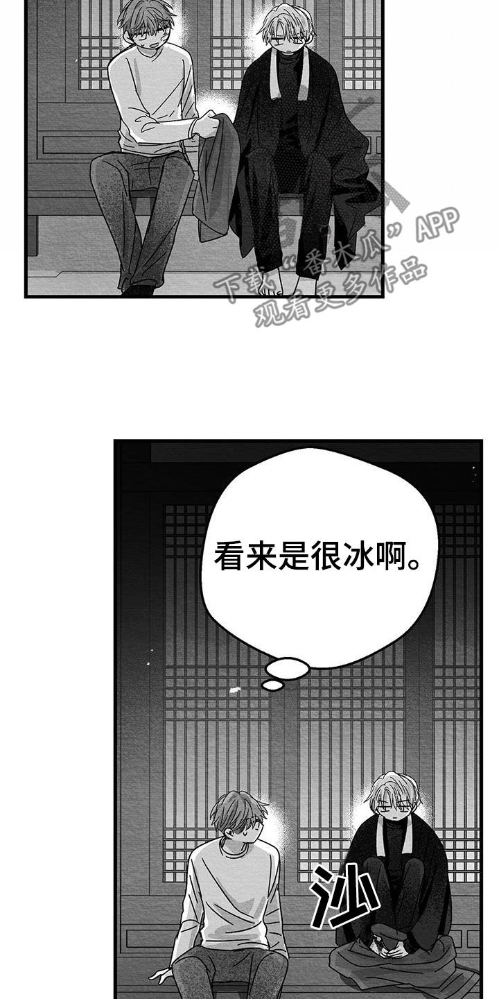 第22章：兴趣8