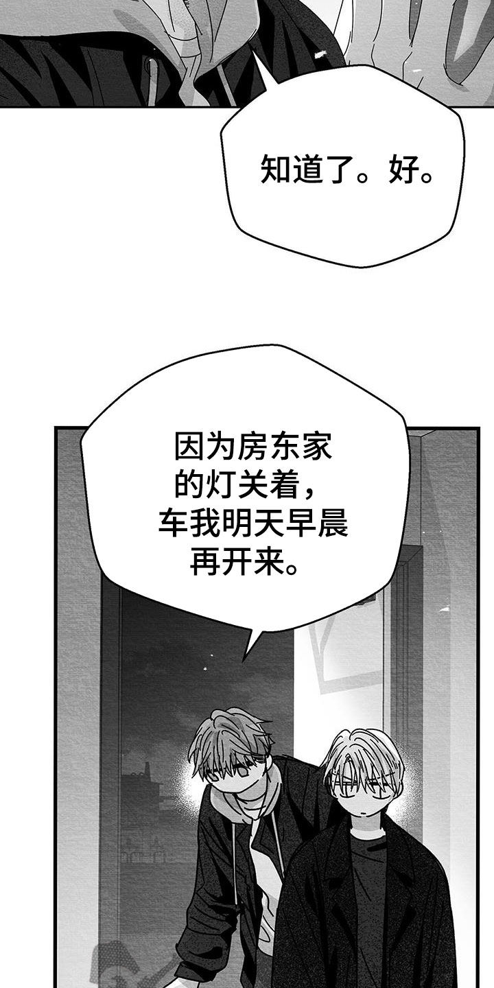 第25章：求你13