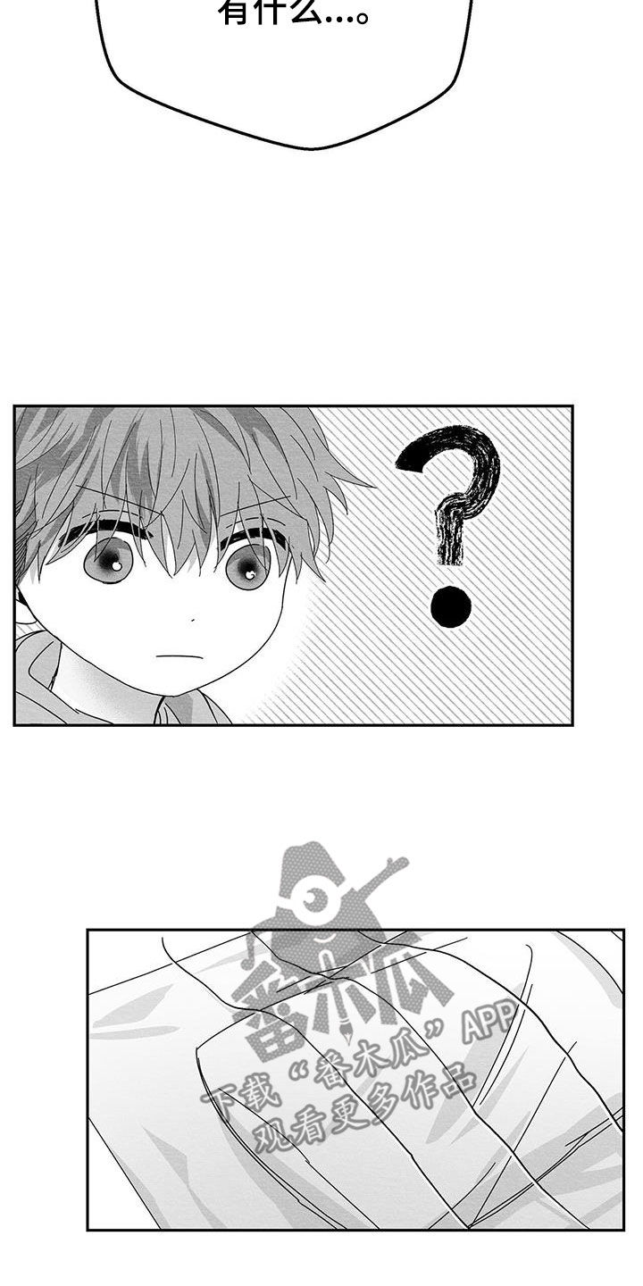 第27章：是诅咒吗12