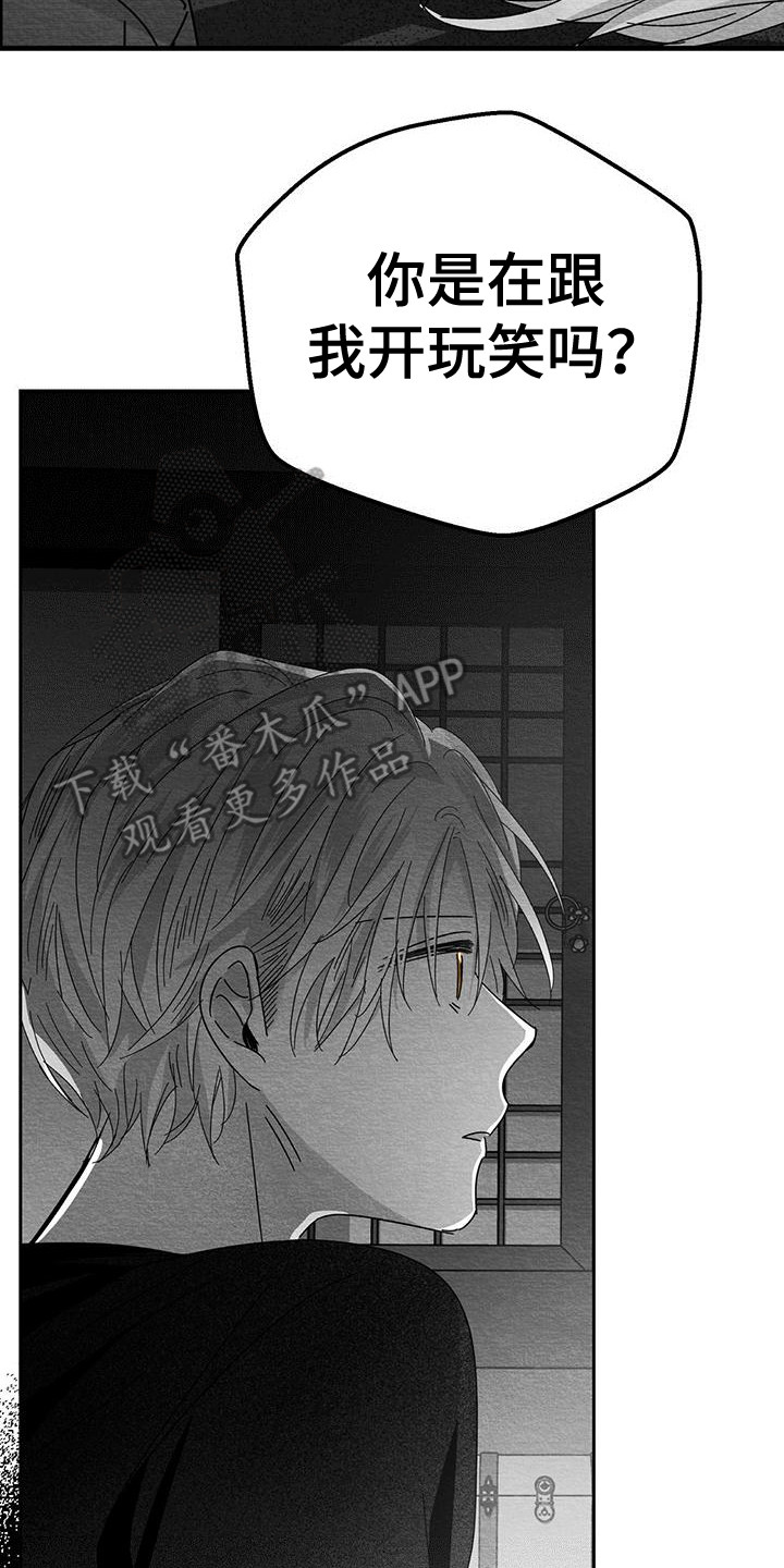 第9章：找上门17