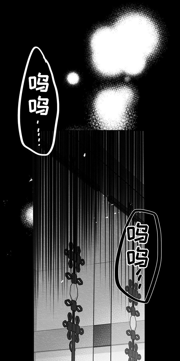 第13章：情人蛊3