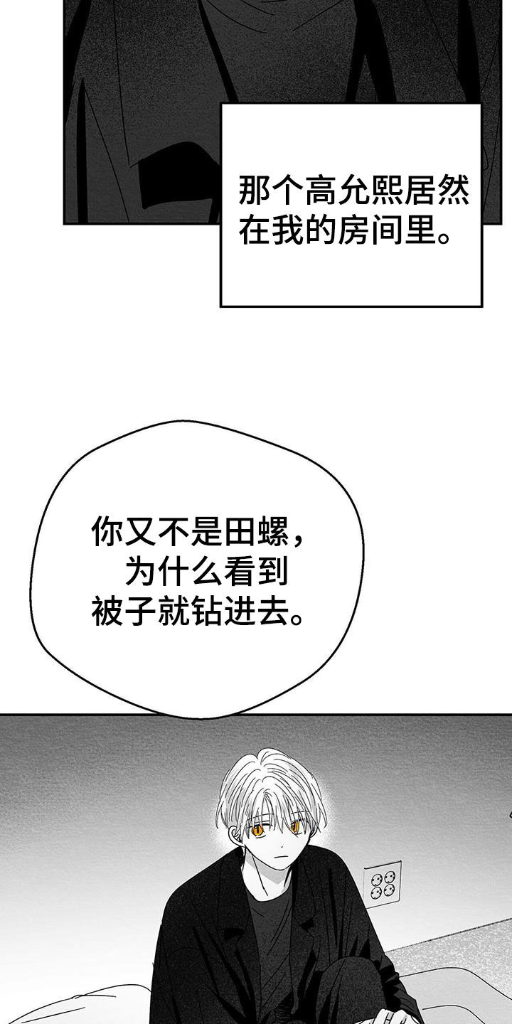 第25章：求你23