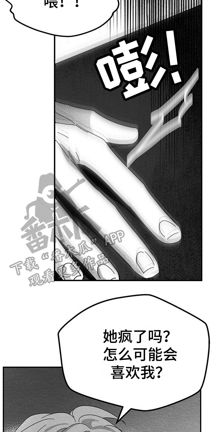 第13章：情人蛊17