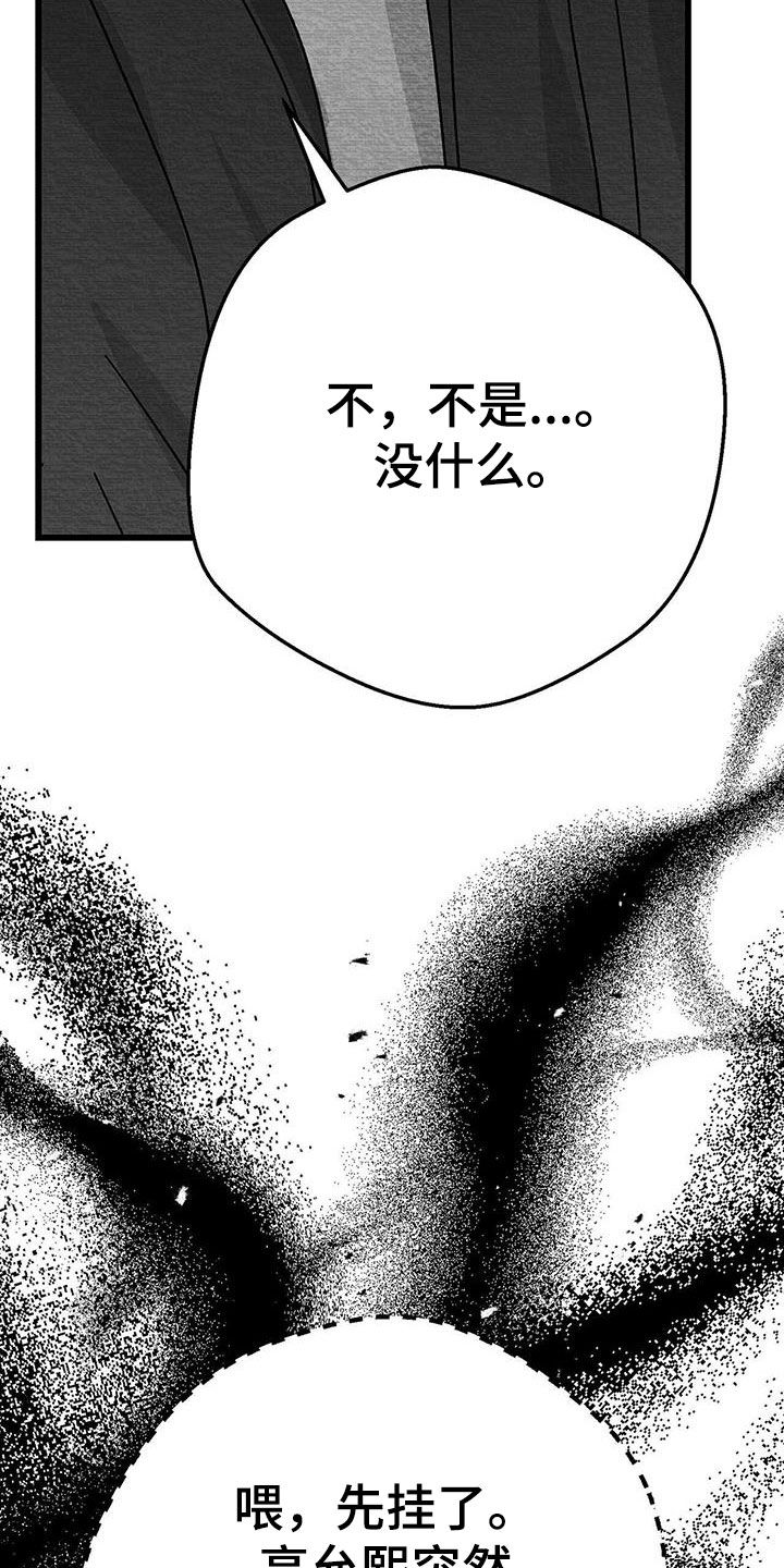 第21章：乱来23