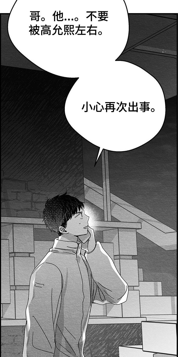 第21章：乱来25