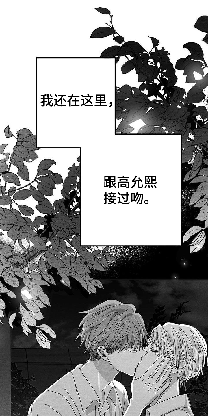 第22章：兴趣28