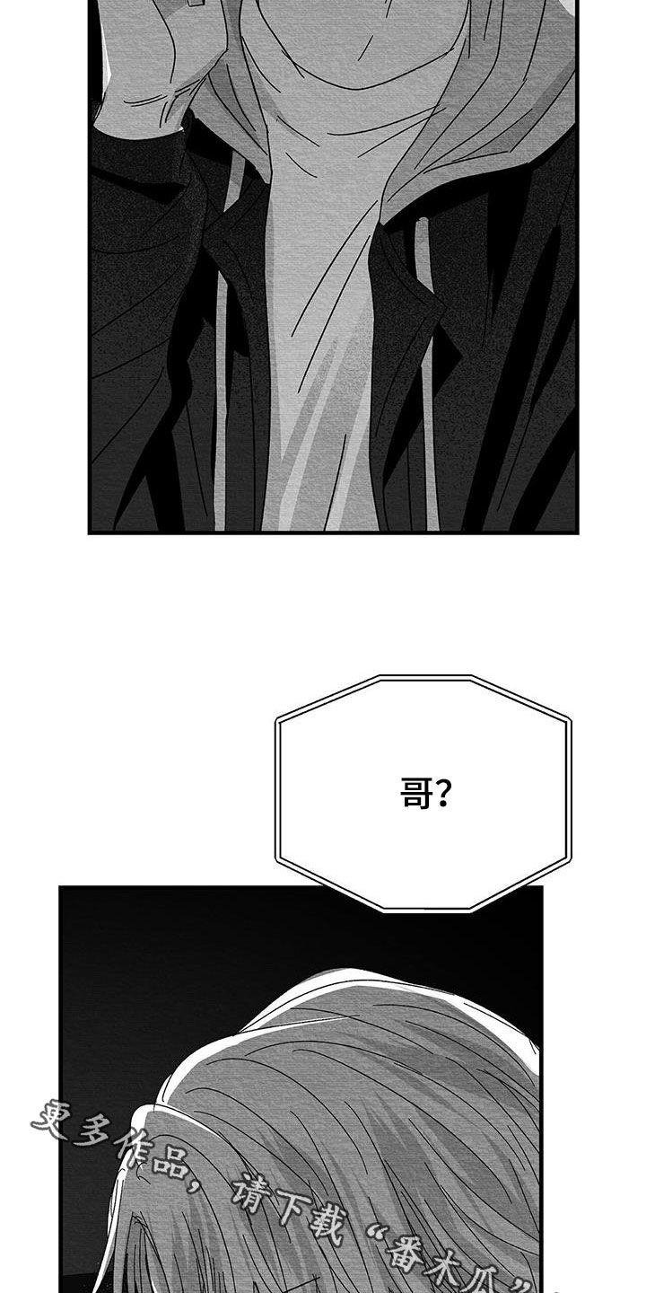 第26章：善变37