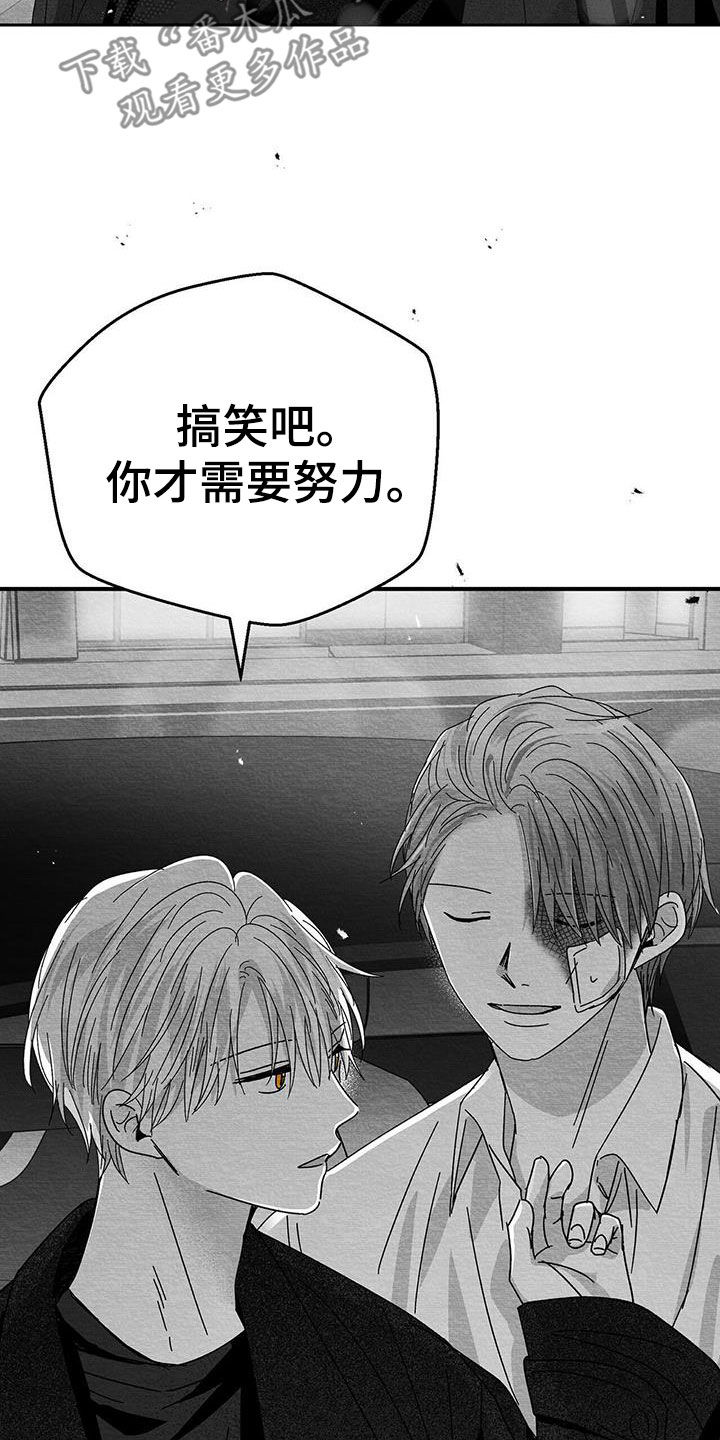 第24章：出发27