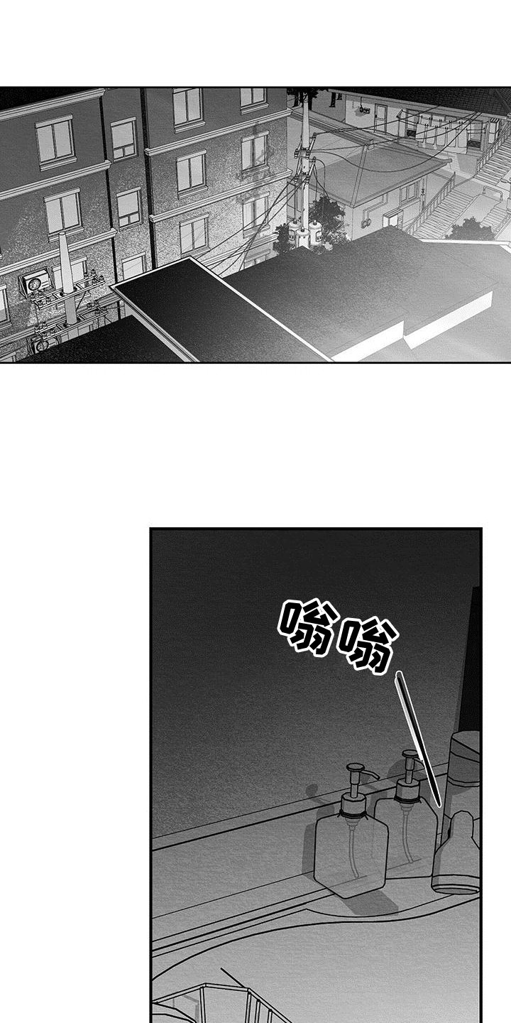 第2章：信息10