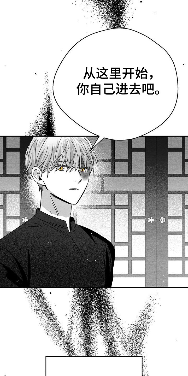 第12章：门槛11