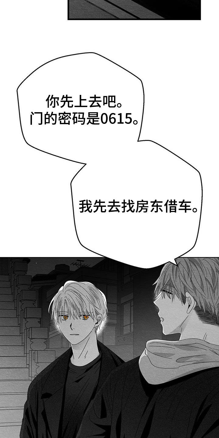 第25章：求你1