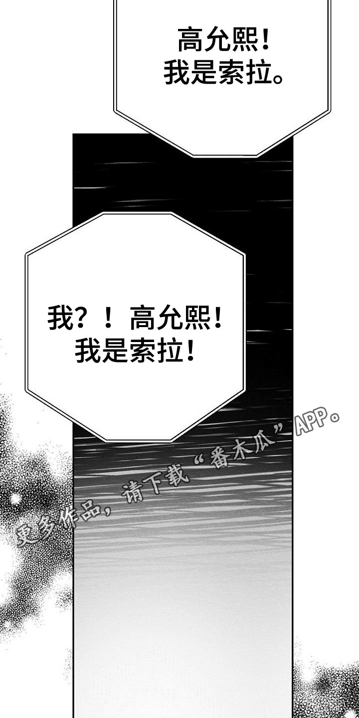 第7章：电话联络4