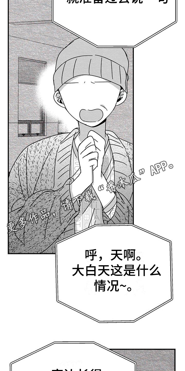 第5章：新闻报道4