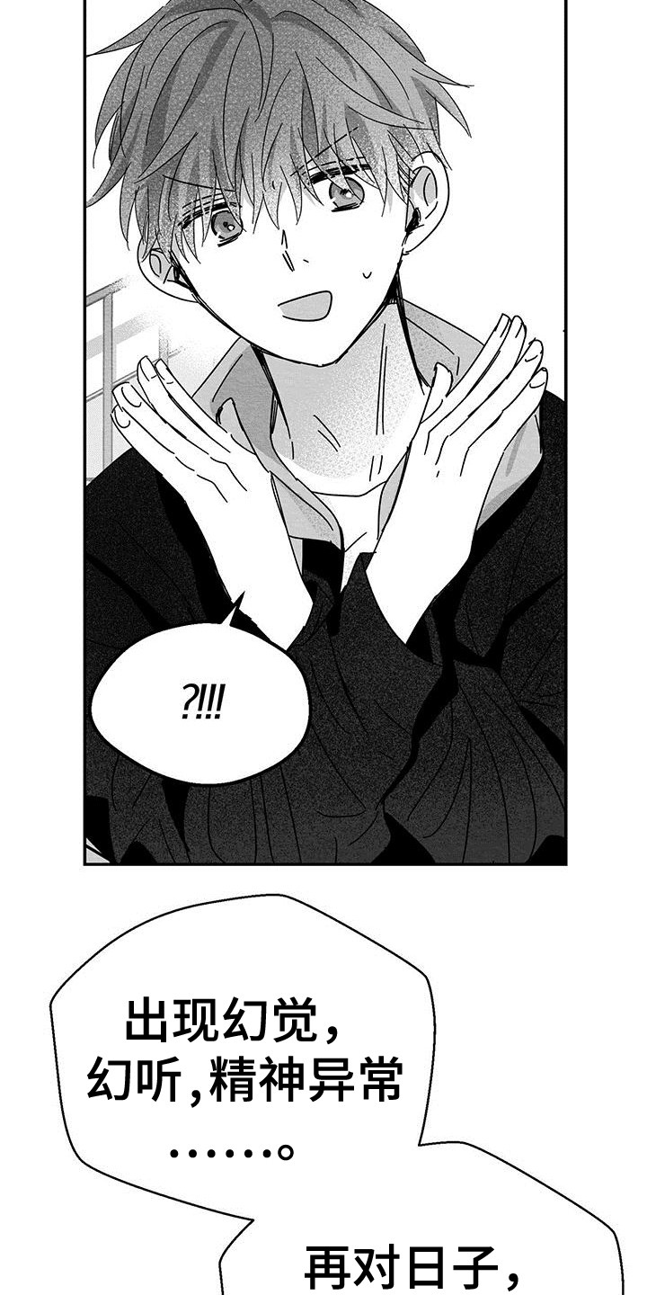 第7章：电话联络18