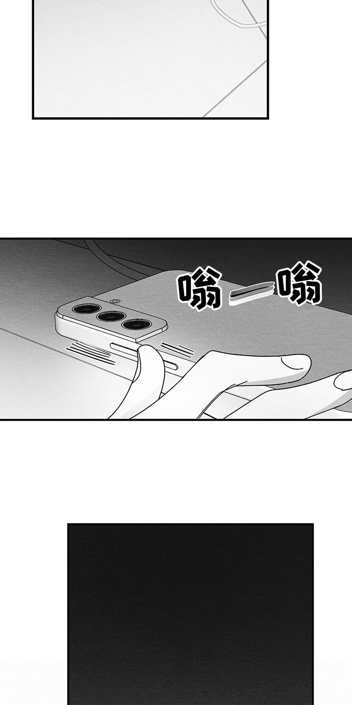 第2章：信息12