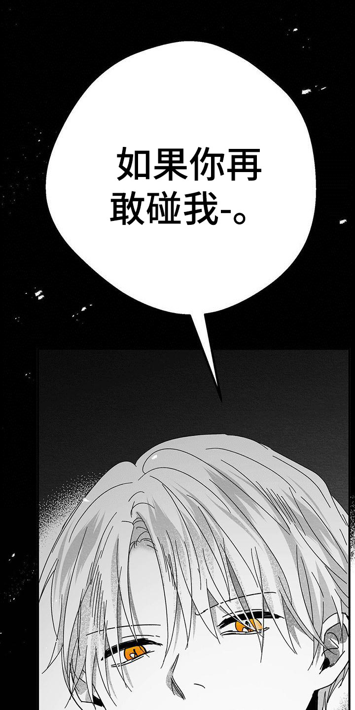 第15章：警告8