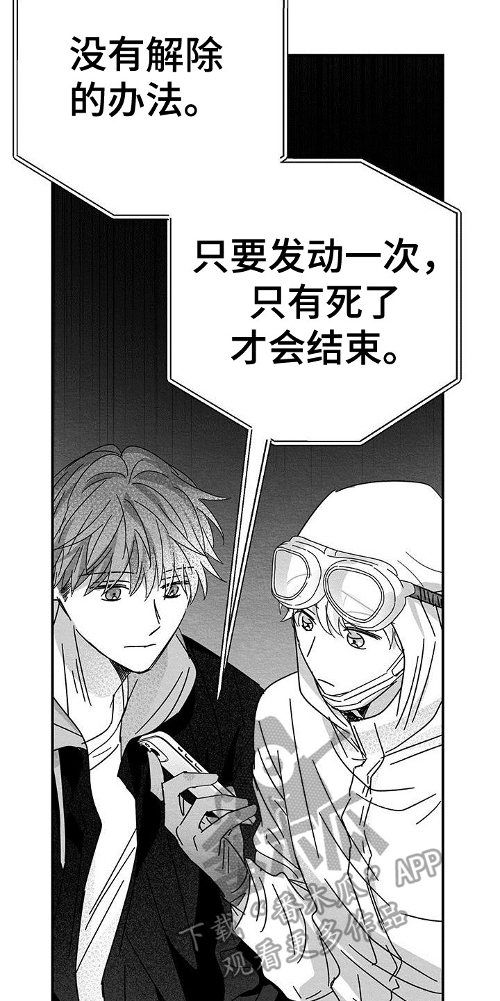 第7章：电话联络22