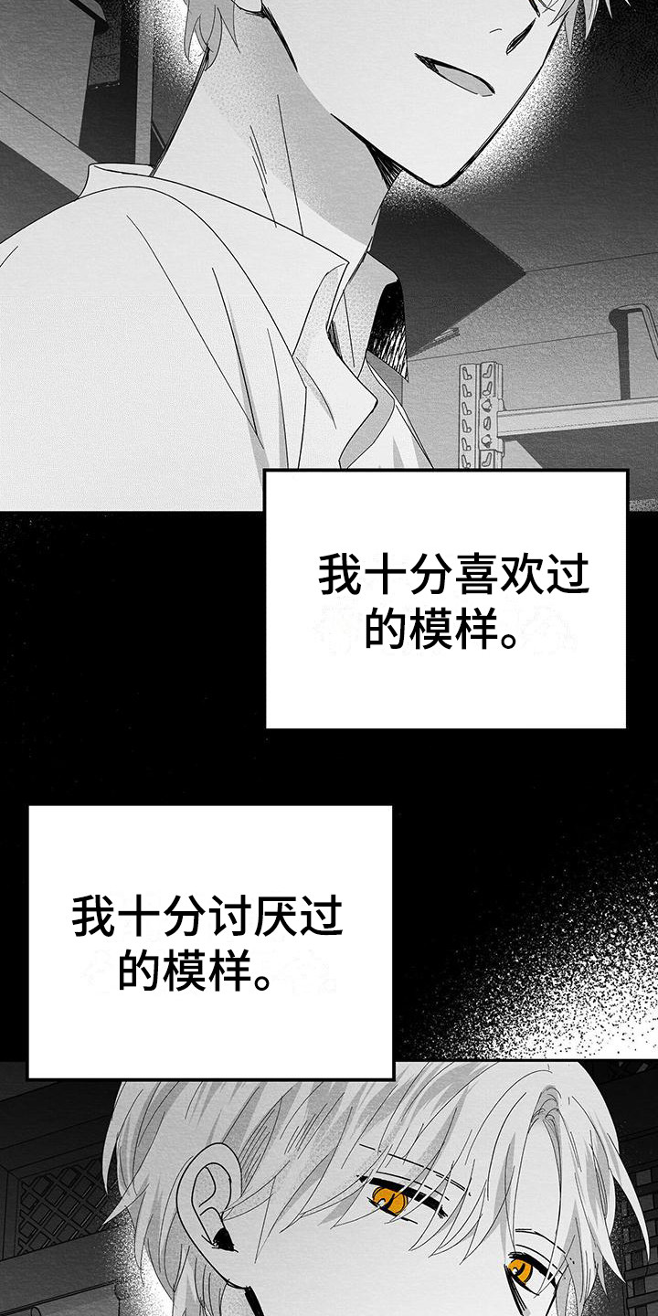 第19章：解除方法23