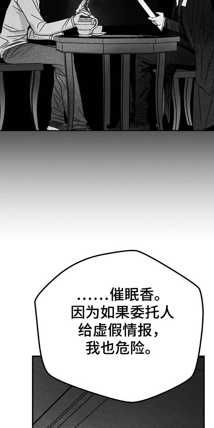第18章：询问17
