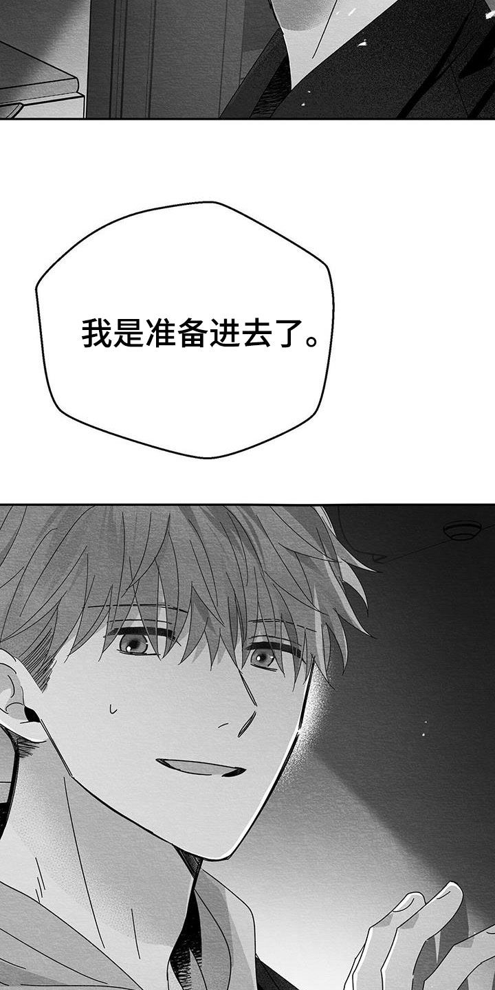 第25章：求你12