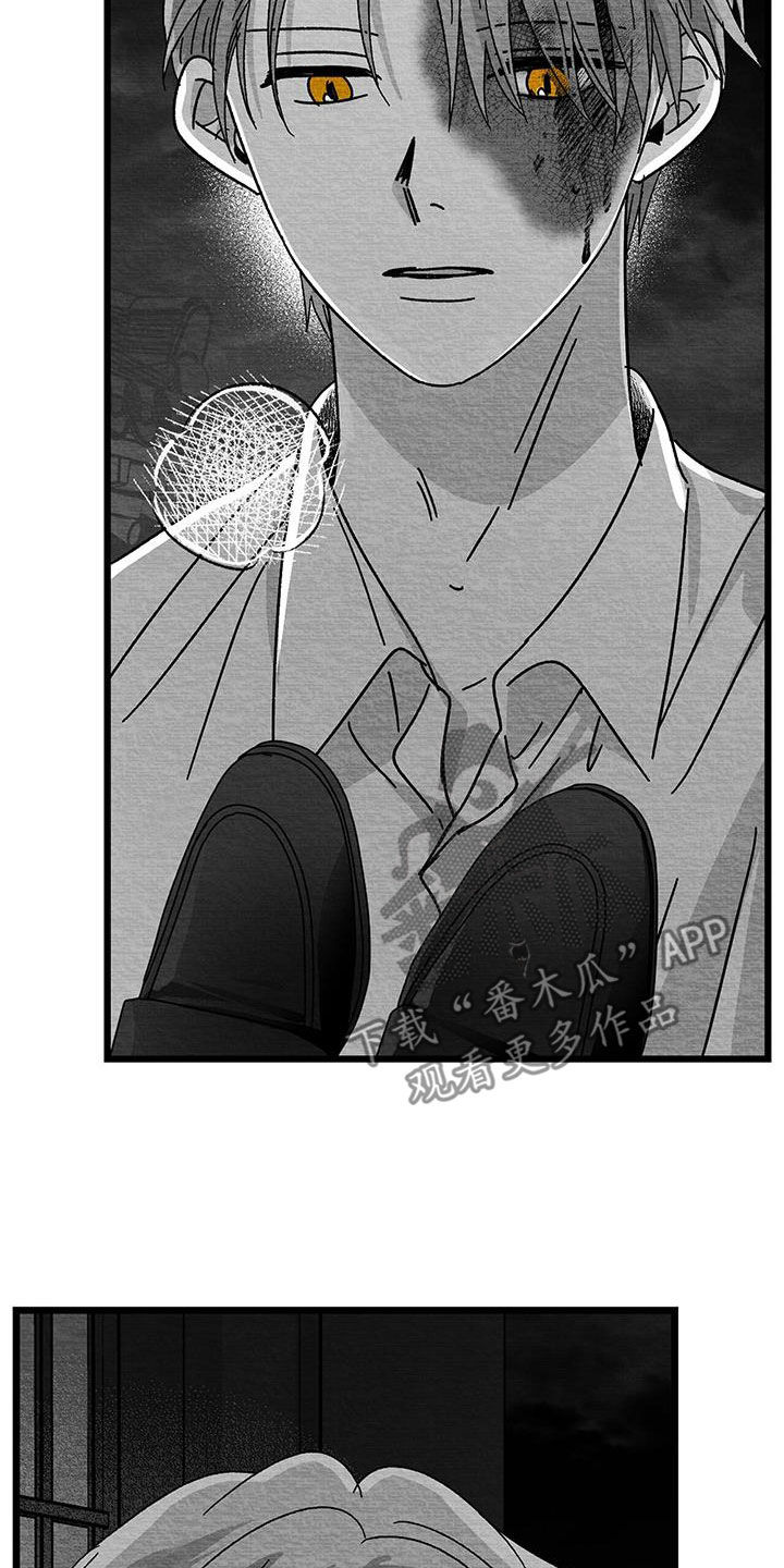 第23章：不想再见面11
